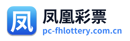 凤凰彩票